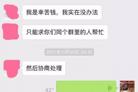 肇庆讨债公司如何把握上门催款的时机